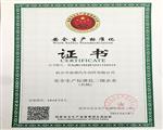 富強(qiáng)制動鼓